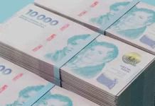 Bancarios acordaron nuevo aumento salarial: el básico roza los $2 millones